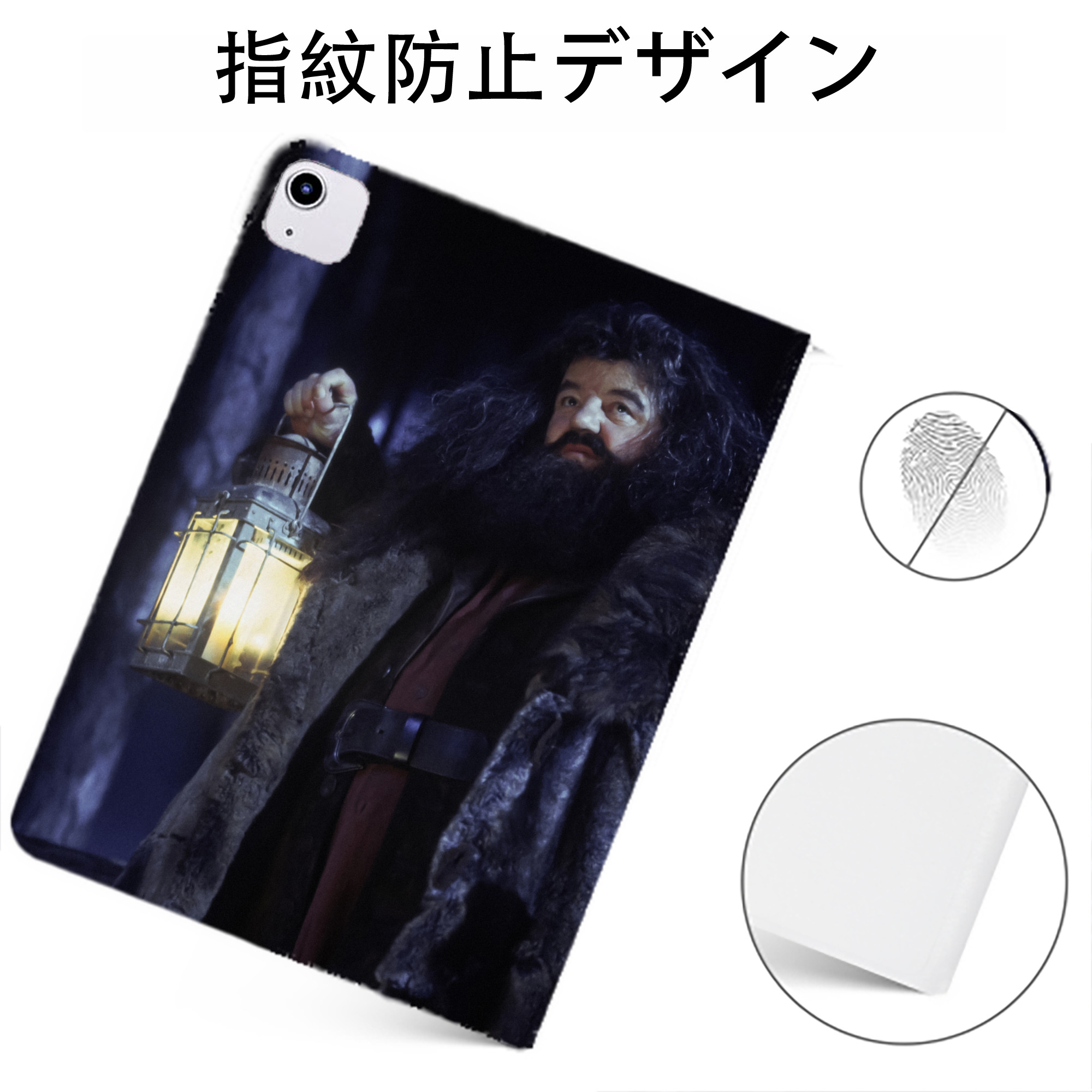 （画像用） Harry Potter ハリー・ポッターシリーズ IPadケース ペンホルダー付き ブックスタイルデザイン